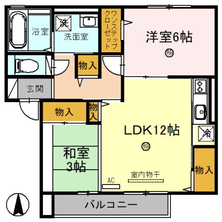 物件画像
