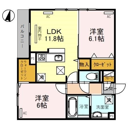物件画像