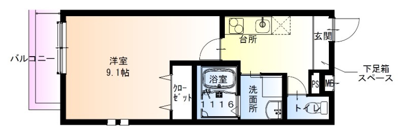 物件画像