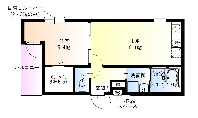 物件画像