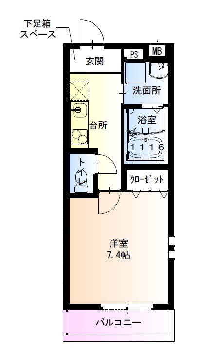物件画像