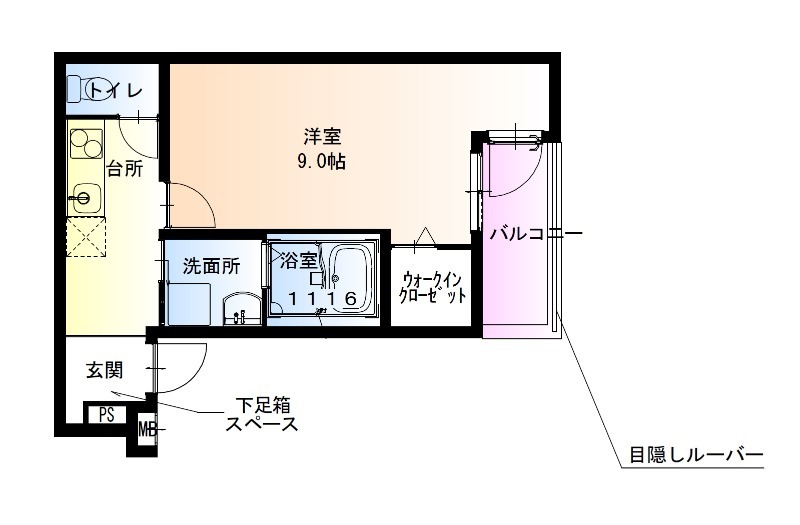 物件画像