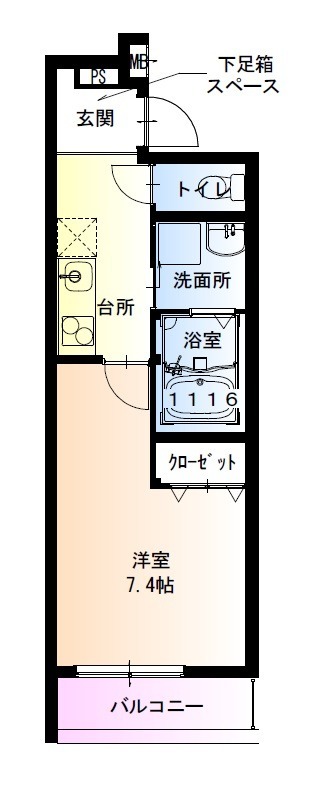 物件画像