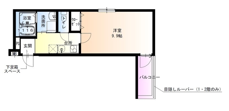 物件画像