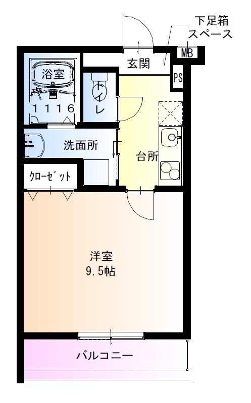 物件画像