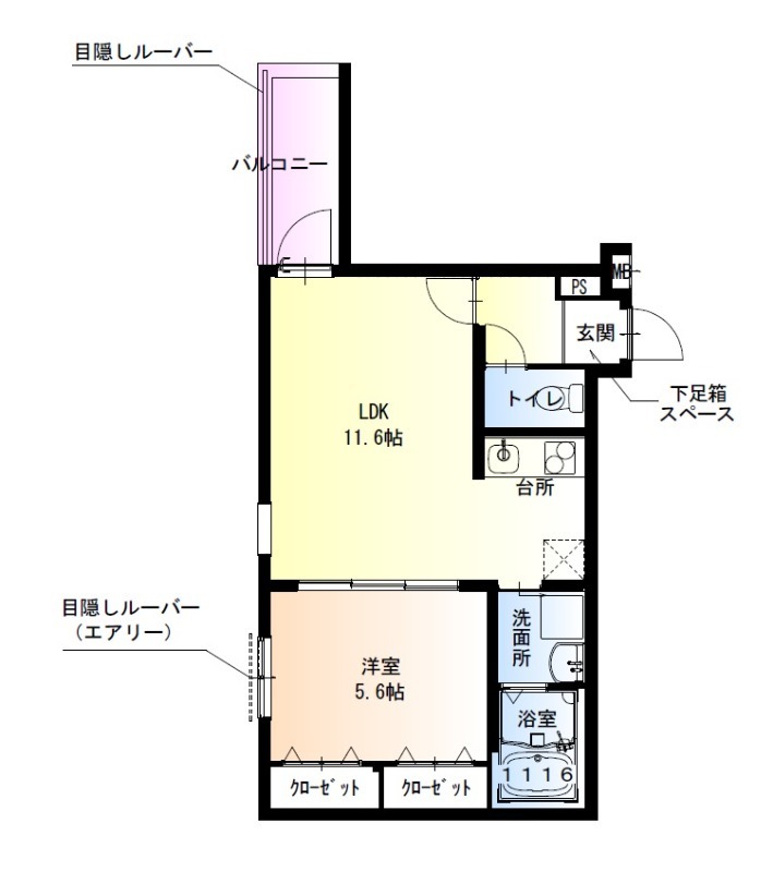 物件画像