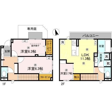 物件画像