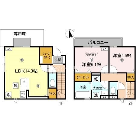 物件画像