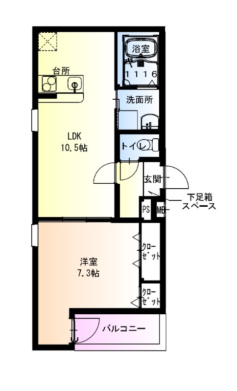 物件画像