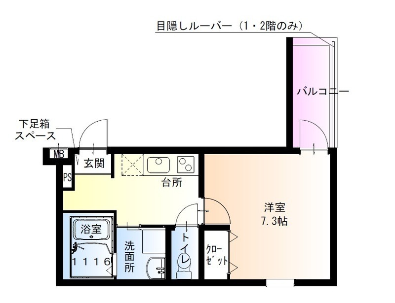 物件画像