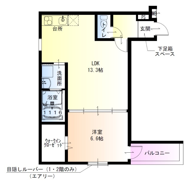 物件画像