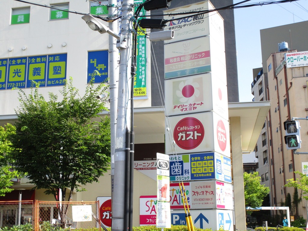 ショッピングセンター