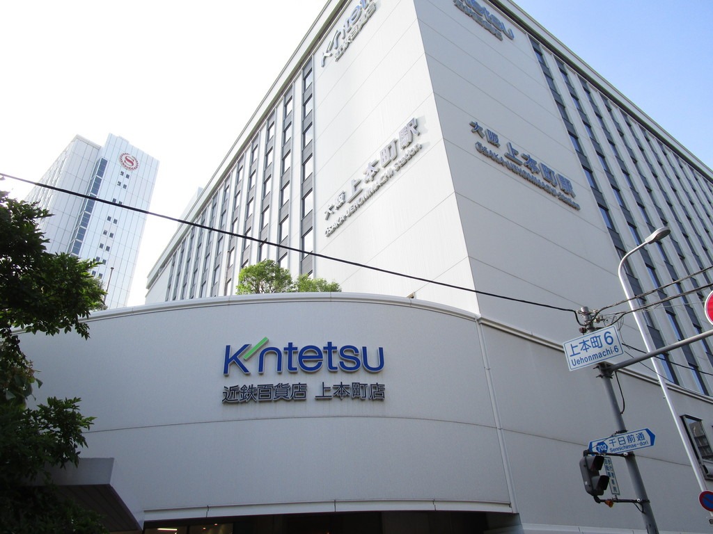 ショッピングセンター