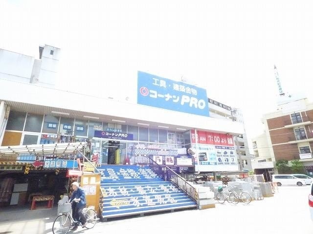 ホームセンター