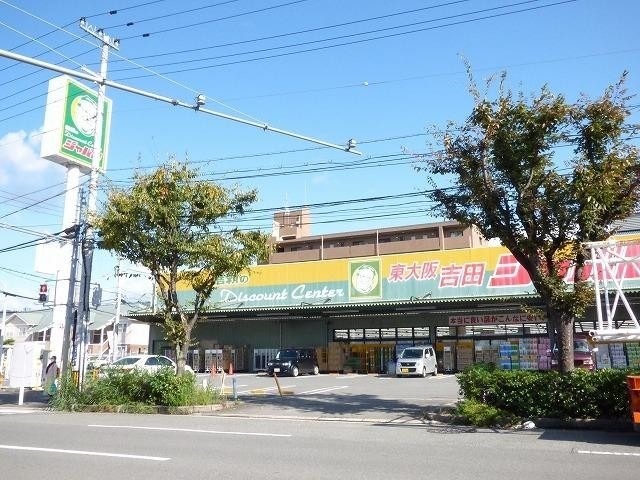 ホームセンター