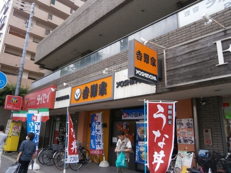 飲食店