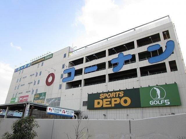 ホームセンター