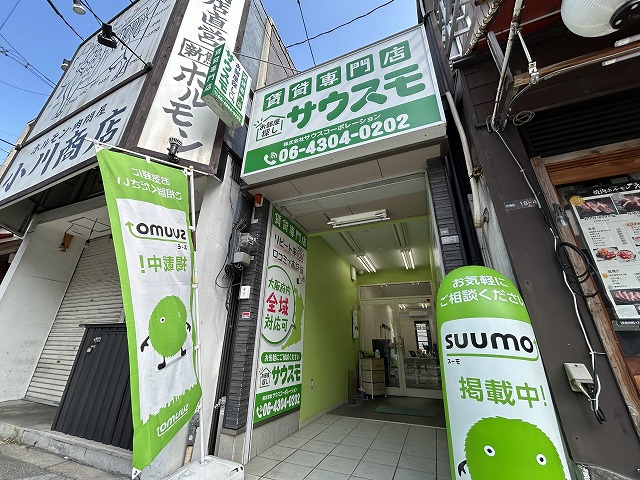 店舗写真